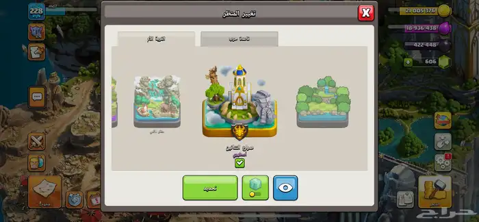 حساب كلاش اوف كلانس تاون 16 ماكس 17