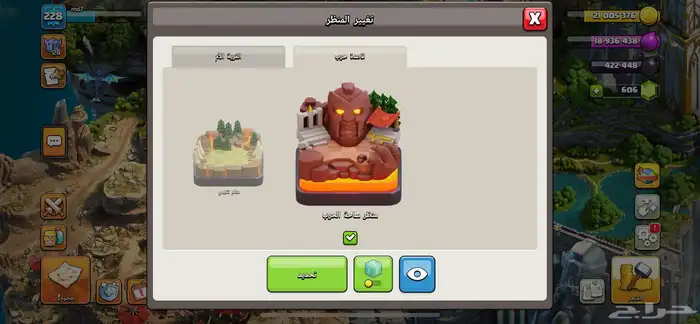 حساب كلاش اوف كلانس تاون 16 ماكس 19