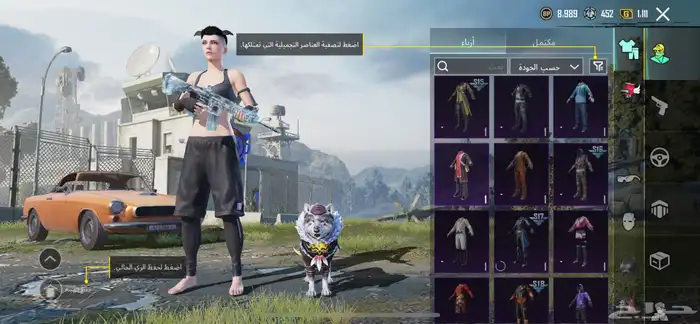 حساب ببجي للبيع 13