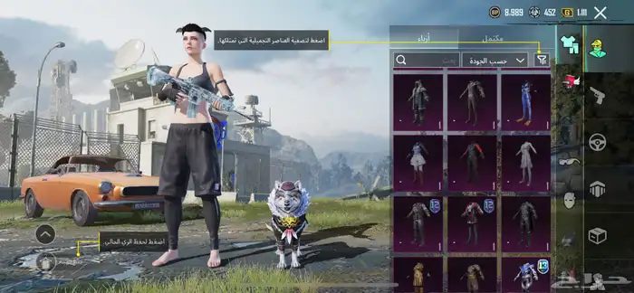 حساب ببجي للبيع 4