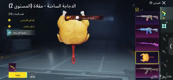 حساب ببجي 9