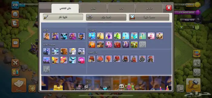 قرية كلاش للبيع 2