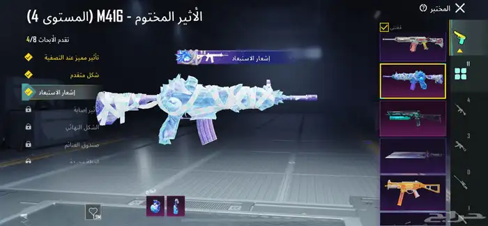 حساب للبدل 14
