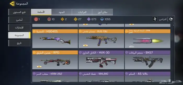 حساب كود مبايل للبيع 6