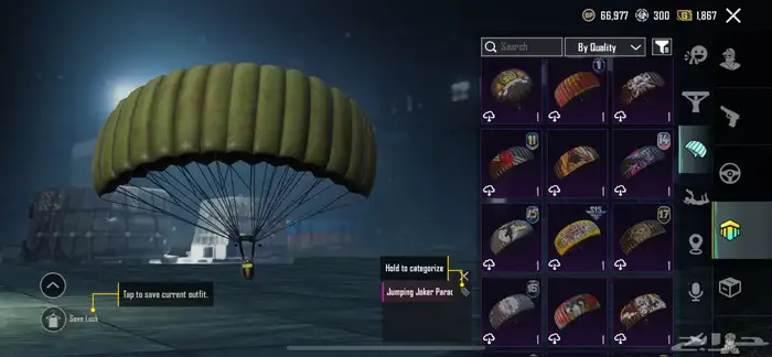 حساب ببجي للبيع فقط 30