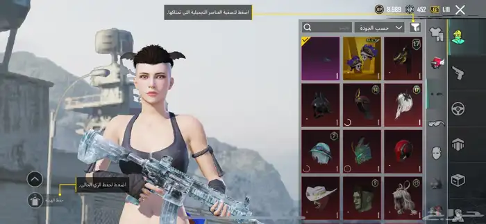 حساب ببجي للبيع 20