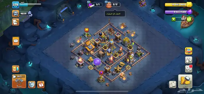 حساب كلاش اوف كلانس تاون 16 ماكس 21