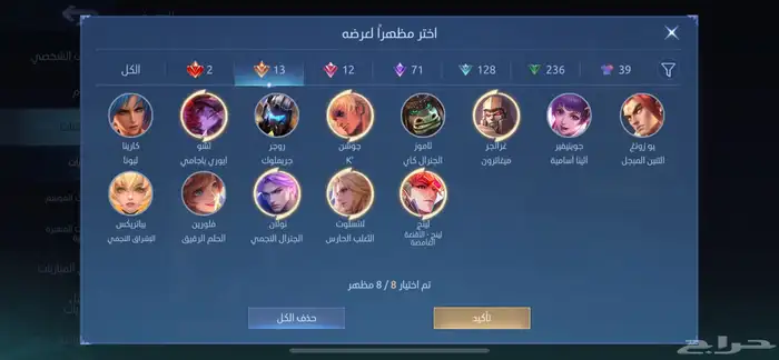 حساب موبايل لجند رخييص 502سكن لعشاق الجنقل 1