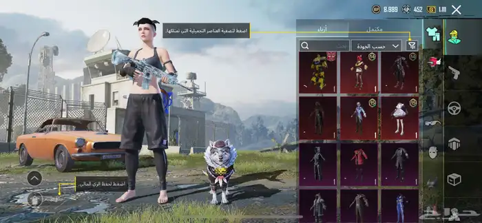 حساب ببجي للبيع 3