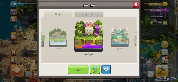 حساب كلاش اوف كلانس تاون 16 ماكس 18