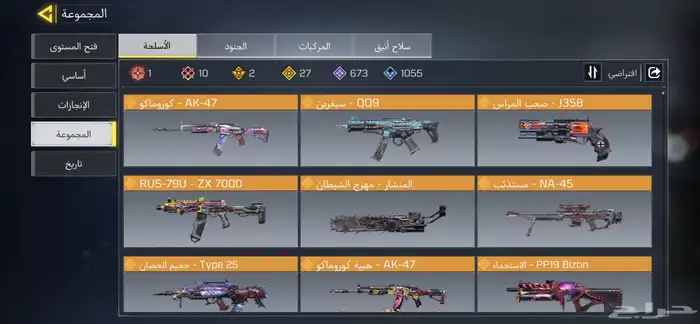 حساب كود مبايل للبيع 3