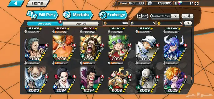 حساب باونتي راش 20