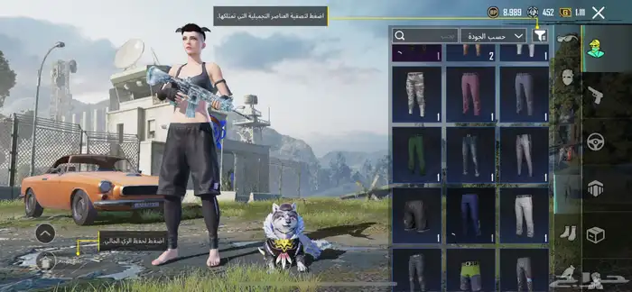 حساب ببجي للبيع 52