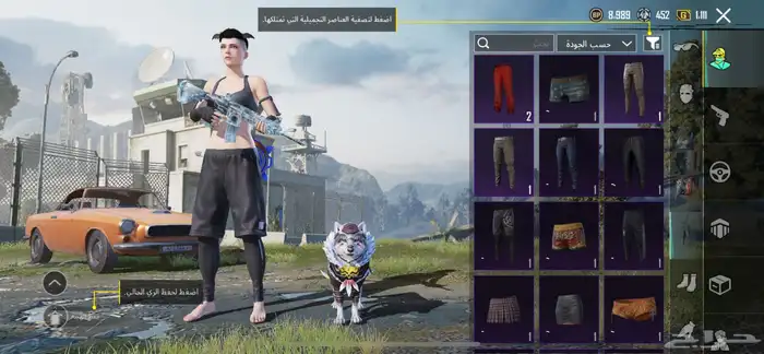 حساب ببجي للبيع 49