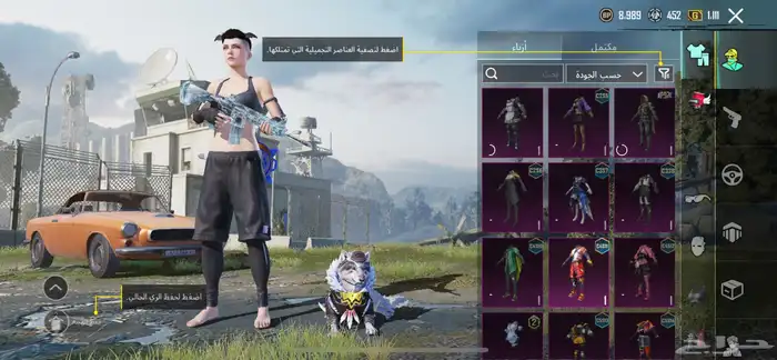 حساب ببجي للبيع 6
