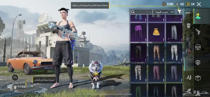 حساب ببجي للبيع 51