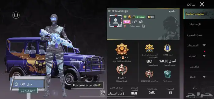 حساب للبدل 0