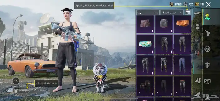 حساب ببجي للبيع 50