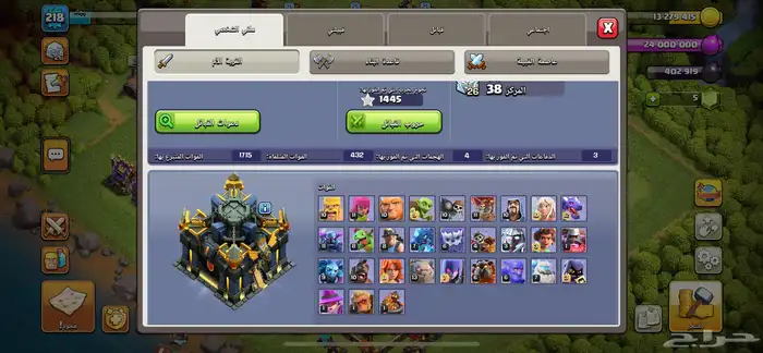 قرية كلاش للبيع 1