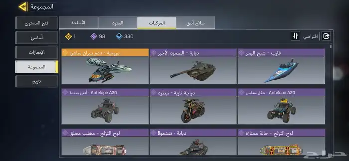 حساب كود مبايل للبيع 8