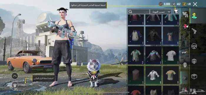 حساب ببجي للبيع 45