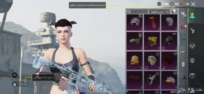 حساب ببجي للبيع 23
