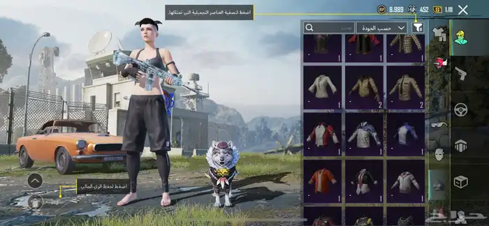 حساب ببجي للبيع 37