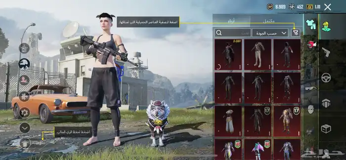 حساب ببجي للبيع 0