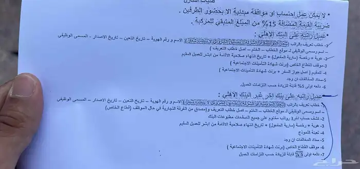 كيا سونيت 2024 6