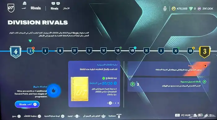 حساب فيفا سوني 3