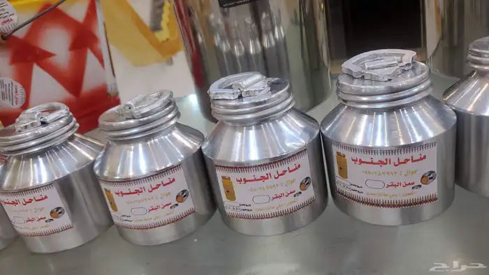 مناحل الجنوب 0