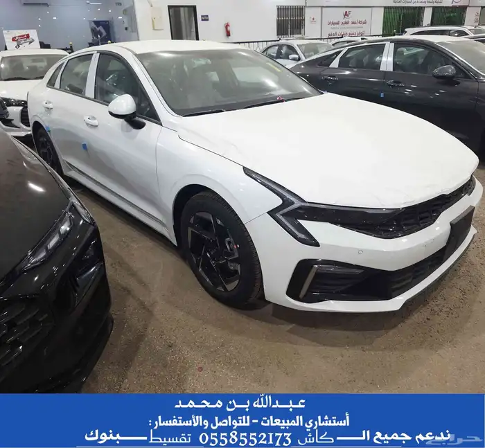 كيا K5 2026 ستاندر (لدينا جميع الأوان المميزة) 1