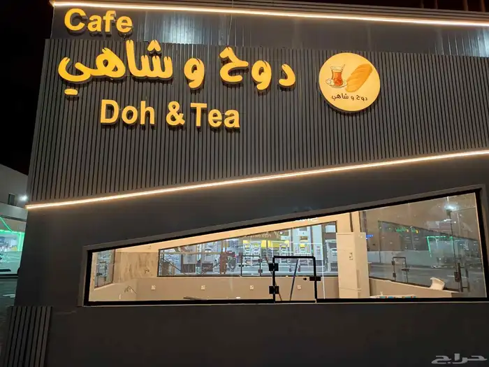 تركيب لوحات حروف بارزة 0