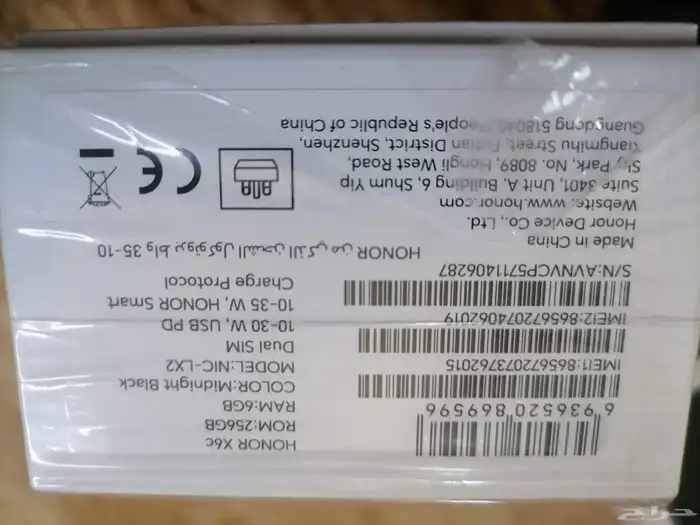 ايفون 11شبه جدد   هنر X6c. جديد 4