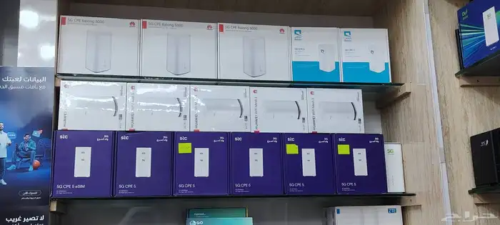 يوجد جميع الراوترات وجميع شرايح النت 2