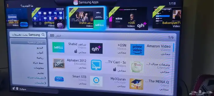 شاشه سامسونج سمارت 0