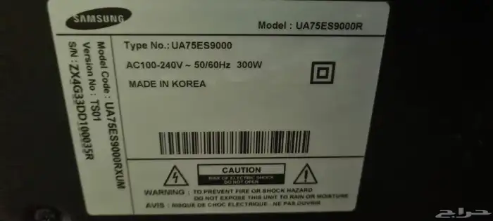 شاشه سامسونج سمارت 2