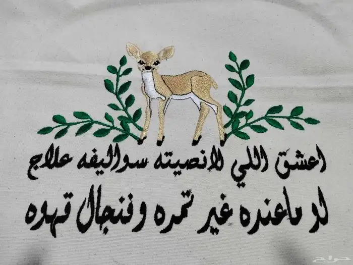 تصاميم تطريز حسب الطلب 5