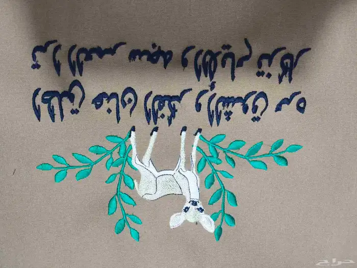تصاميم تطريز حسب الطلب 6