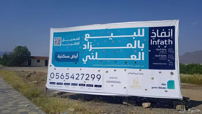 طباعة بنر استيكر ملصقات مطبعة فواتير كروت تركيب كلادينج 4