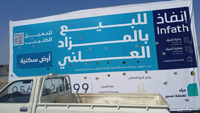 طباعة بنر استيكر ملصقات مطبعة فواتير كروت تركيب كلادينج 3