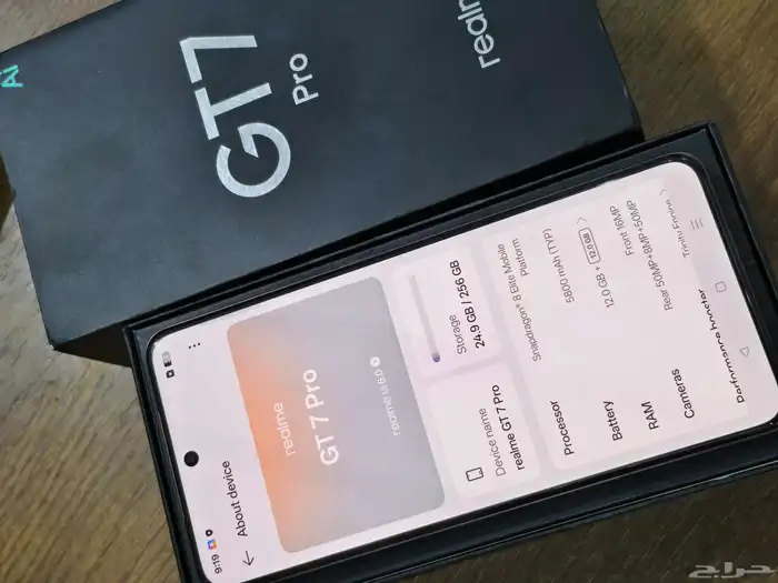 Realme GT7 pro 256-12 نسخة عالمية 3