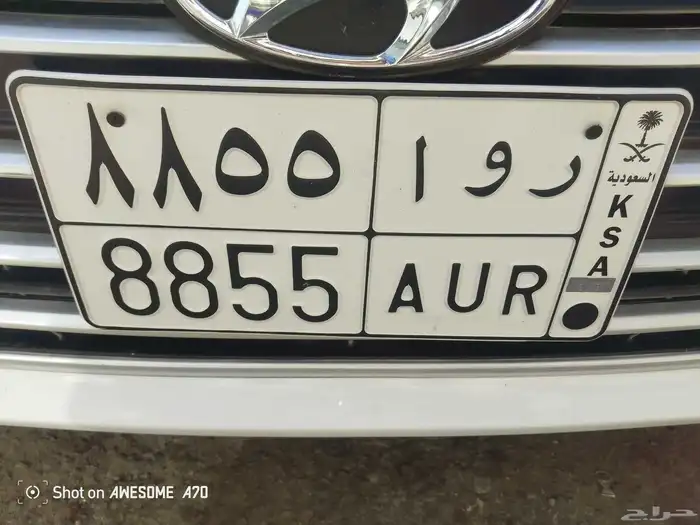 للبيع روا8855 0