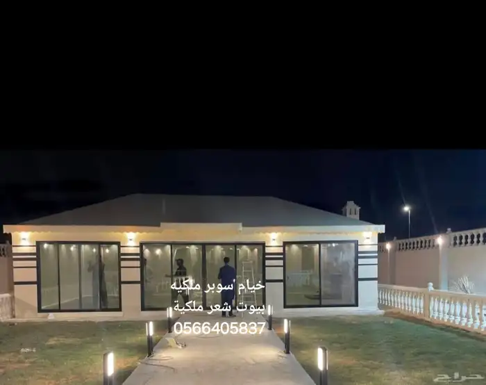 بيوت شعر ملكية خيام زجاجية خيام سوبر ملكيه 4