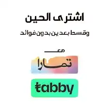 تفعيل تابي وتمارا بسعر رمزي تواصل معي على الخاص 0