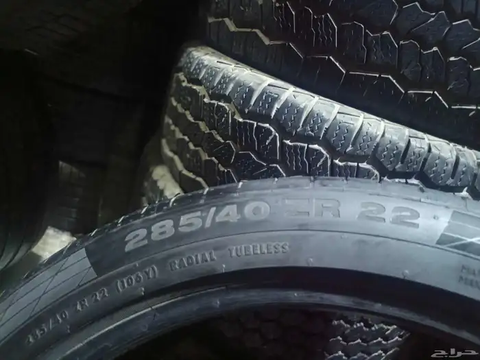 طقومات منزله منها طقم كونتنتال 285 40 22شبه جديد 6