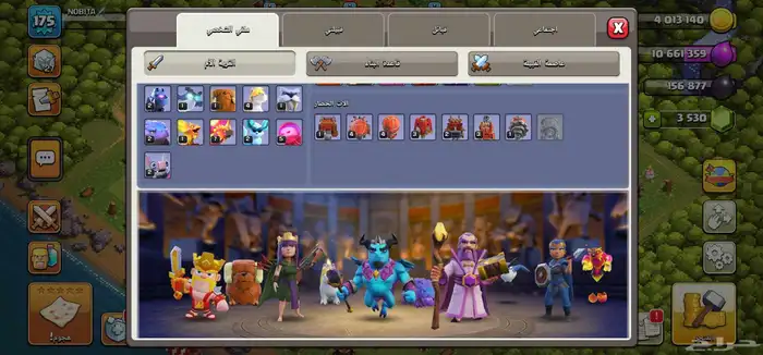 حساب كلاش اوف كلانس تاون 17 جدران ماكس 2