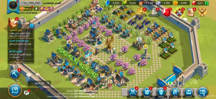 رايز اوف كينقدم 2