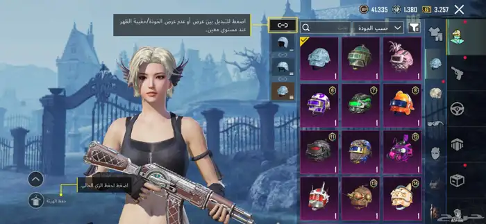 حساب ببجي للبيع 9