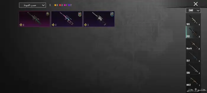 ببجي 36